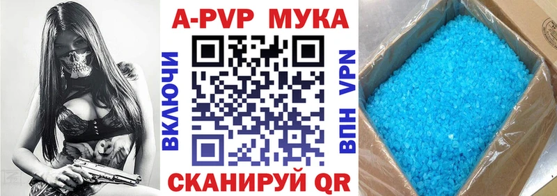 гидра Семилуки A-PVP крисы CK