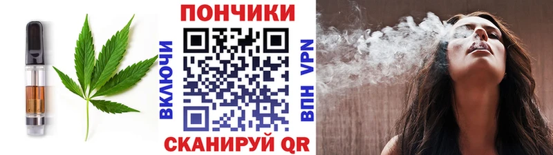 Печенье с ТГК конопля  Семилуки 