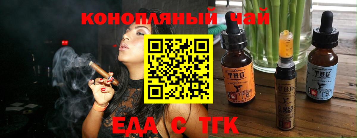 Семилуки  Canna-Cookies марихуана  Вход с VPN 