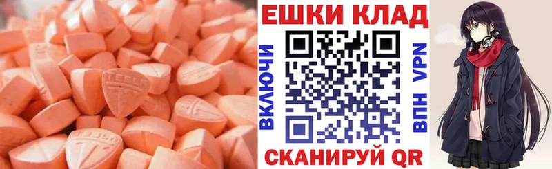 ЭКСТАЗИ XTC Семилуки