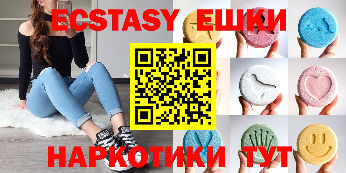Ecstasy mix  Ecstasy 280 MDMA  Вход с VPN  Семилуки 