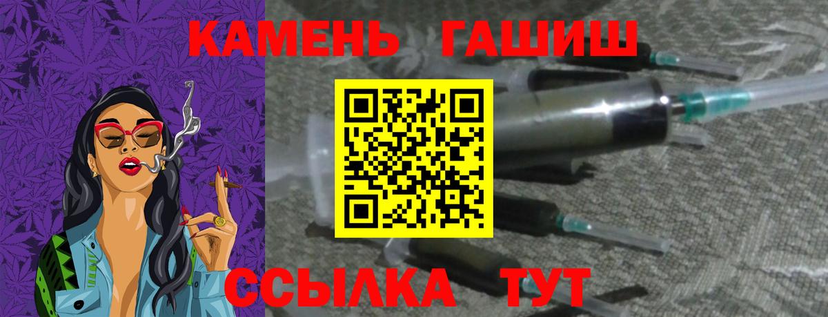 ГАШ Cannabis Семилуки