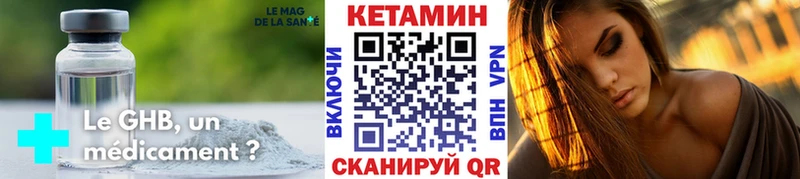 КЕТАМИН ketamine купить цена Семилуки