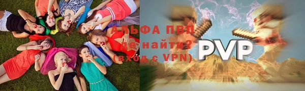 сатива Балабаново