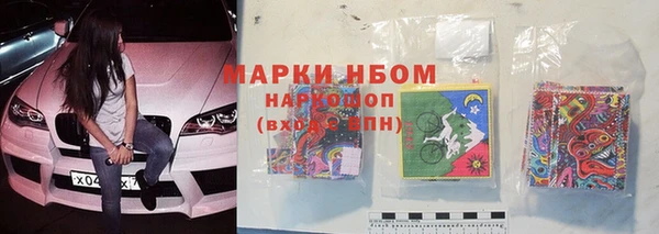 гашиш Балахна