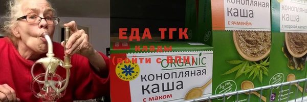 сатива Балабаново