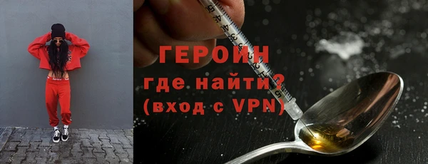 гашиш Балахна