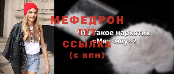 сатива Балабаново