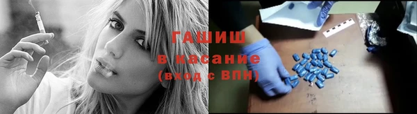 гашиш Балахна