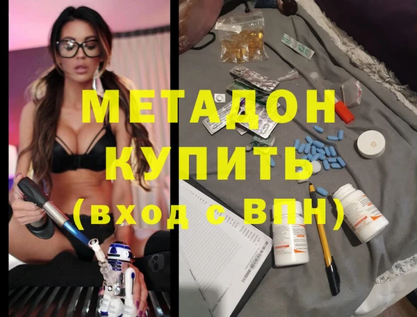 сатива Балабаново