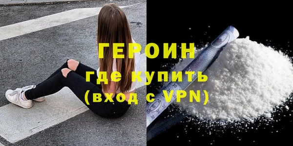 сатива Балабаново