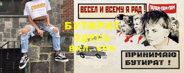 сатива Балабаново