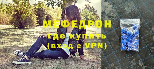 сатива Балабаново