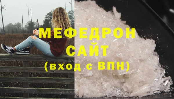сатива Балабаново