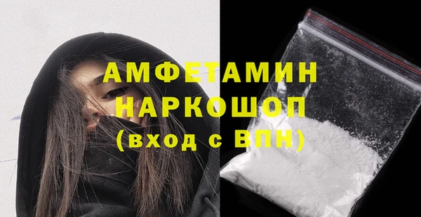 сатива Балабаново