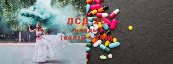 сатива Балабаново