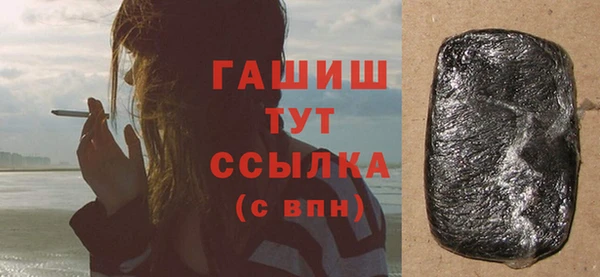 гашиш Балахна