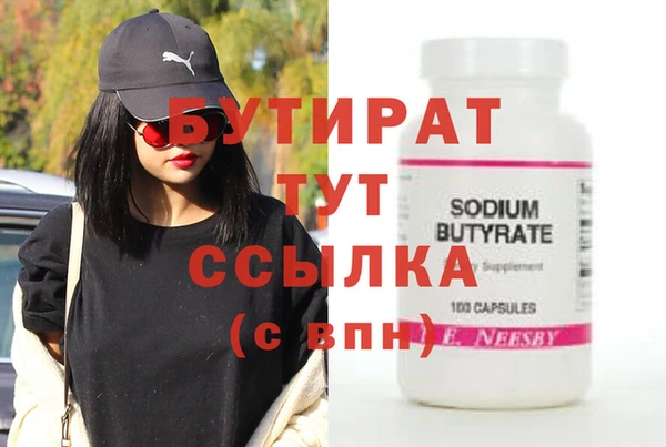 гашиш Балахна