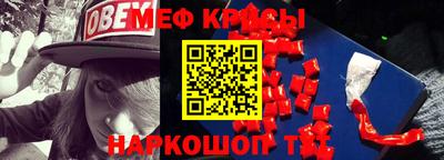 мдма Лесосибирск