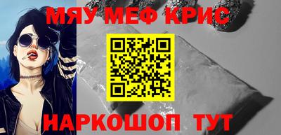мдма Лесосибирск