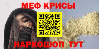 мдма Лесосибирск