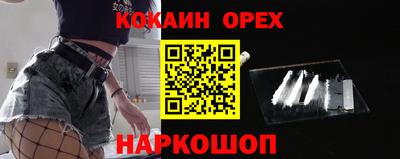 mdma Ликино-Дулёво