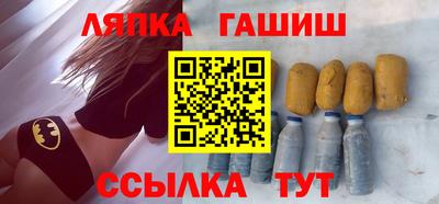 мдма Лесосибирск