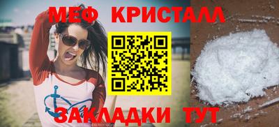 mdma Ликино-Дулёво