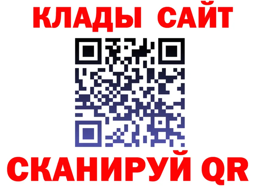 Кокаин VHQ зеркало shop hydra Семилуки