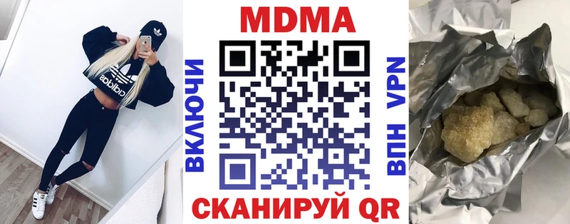 продажа наркотиков  Семилуки  блэк спрут онион  MDMA молли 