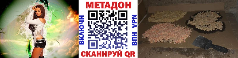 Метадон кристалл KRAKEN ССЫЛКА Семилуки