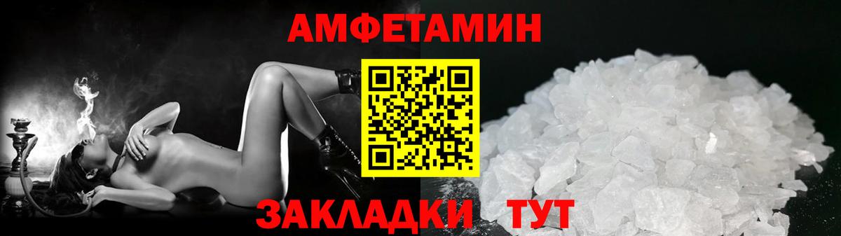 МЕТАМФЕТАМИН винт  МЕТАМФЕТАМИН винт  Семилуки  МЕТАМФЕТАМИН  Вход с VPN 