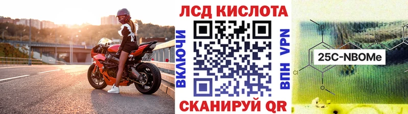 Наркотические марки 1,5мг  Семилуки 