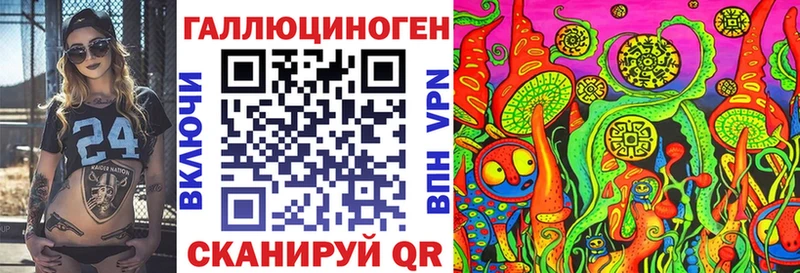 Псилоцибиновые грибы GOLDEN TEACHER  Семилуки 