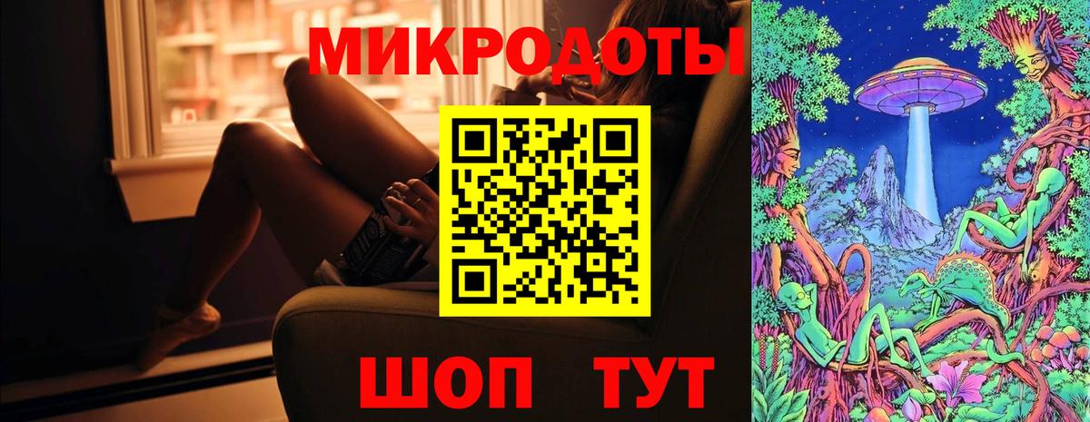 Галлюциногенные грибы ЛСД  Вход с VPN  Семилуки 