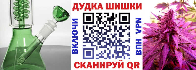 Марихуана MAZAR Семилуки