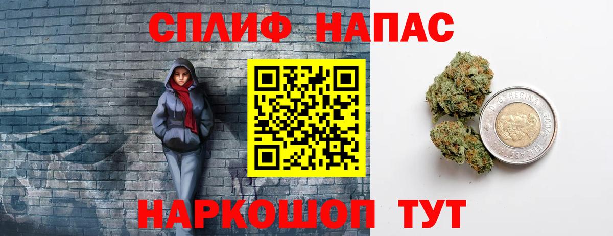 Семилуки  Каннабис THC 21%  Марихуана семена  Вход с VPN  Конопля VHQ 